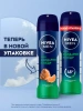 NIVEA MEN антиперспирант мандарин и кедр 150мл спрей 95784